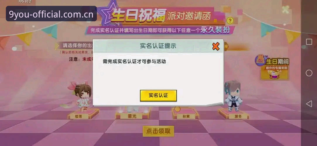 九游体育平台老用户实测：4个步骤搞定九游官网怎么看比分，附卡顿解决技巧