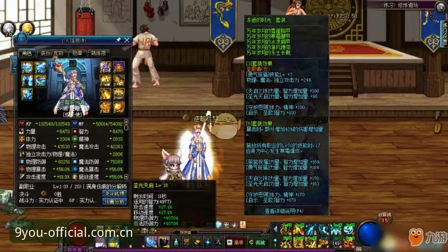 揭秘九游官网实时比分对比：为什么数据更新快了0.5秒，体验就差了一个量级