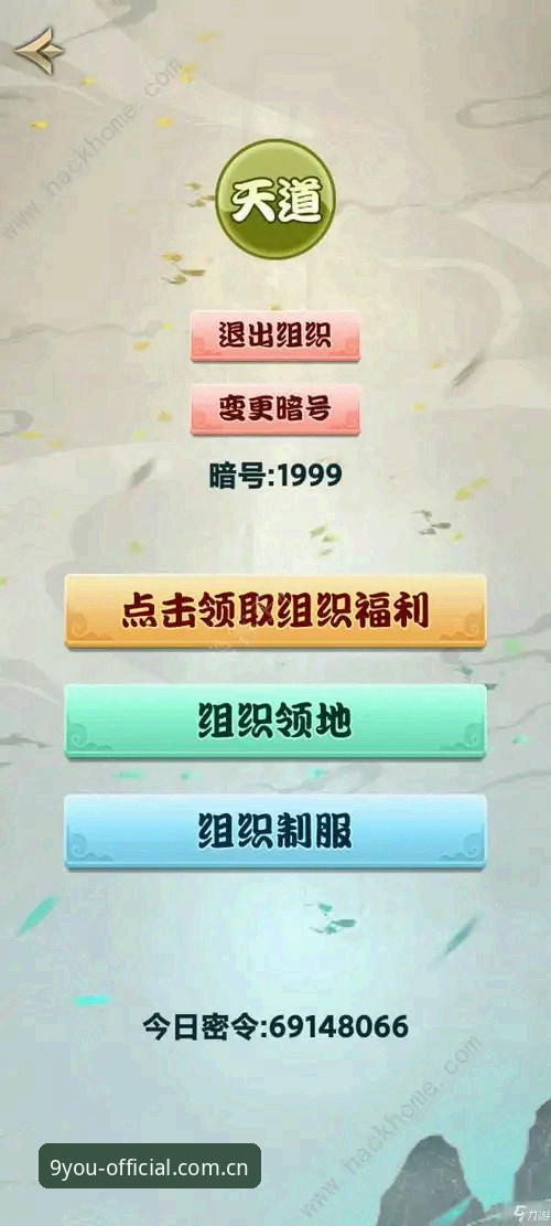 九游官网体育资讯常见问题与新手误解对比：v2.0.5老用户实测回答
